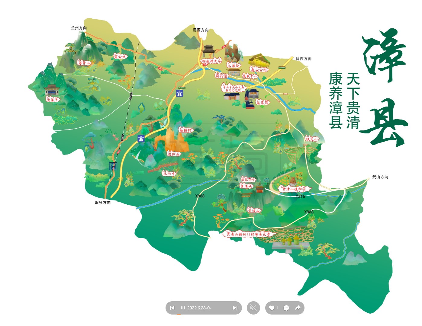 沧州漳县手绘地图
